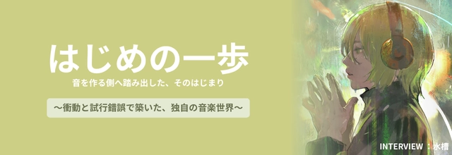 SONICWIRE 公式 tweet media