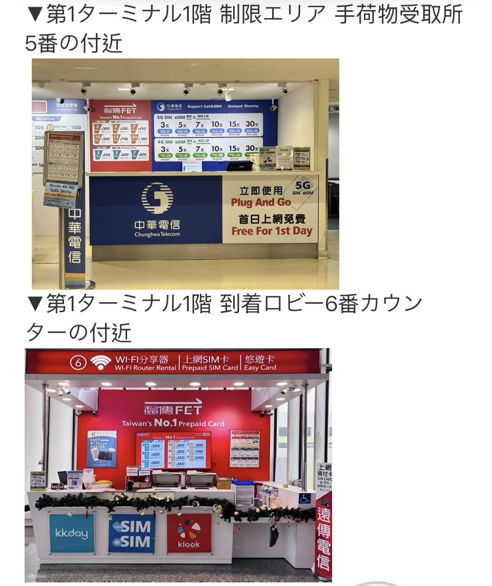 bonkuretaiwan tweet picture