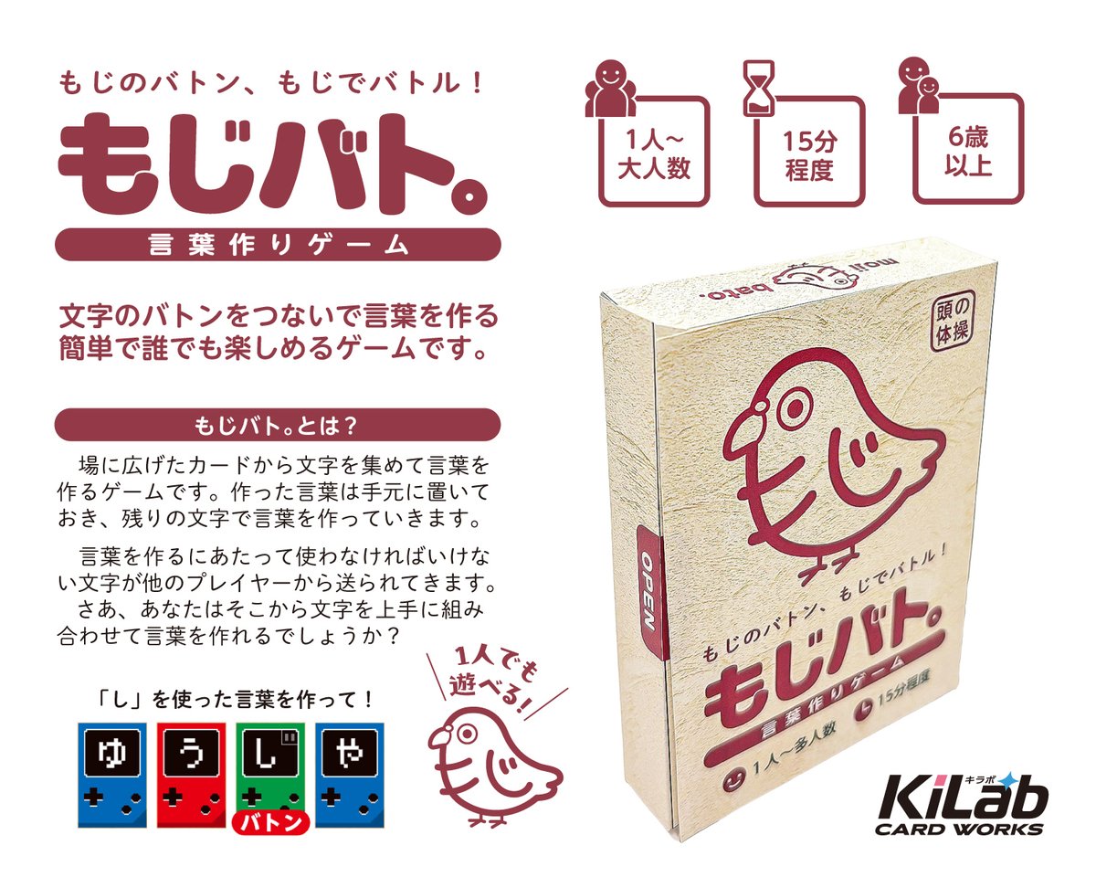 キラボ 【KiLab CARD WORKS】印刷会社 tweet media