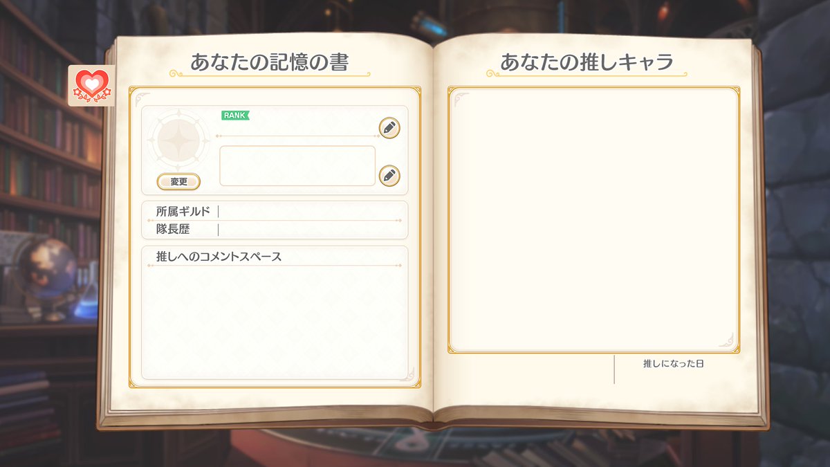 れじぇくろ！公式🌕 tweet media