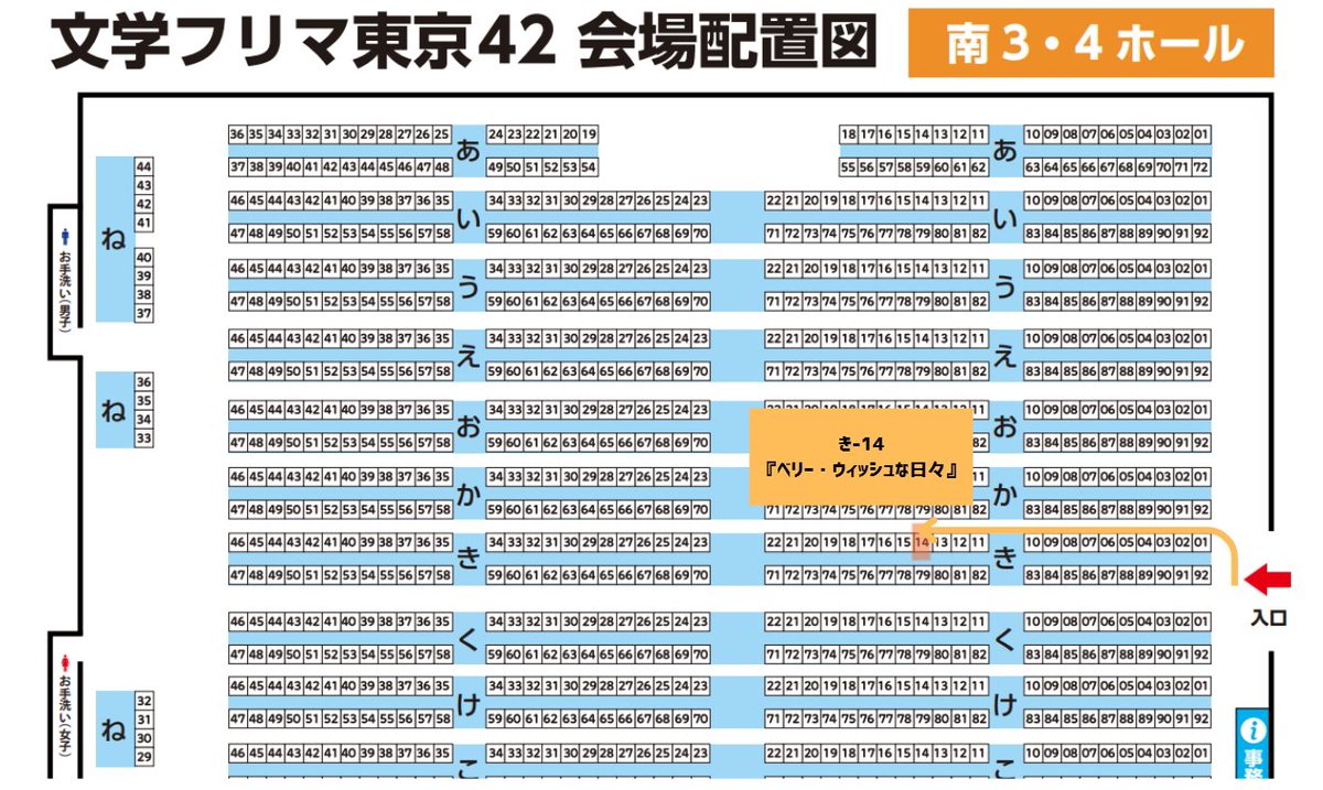 yukarisakura29's tweet photo. 🌟文学フリマ東京42に出店します!🌟

📢サークル名『ベリー・ウィッシュな日々』
🗓5/4(月) 12:00〜17:00
📍東京ビッグサイト【南3･4ホール　き-14】

新作の〈塔の護人〉に加え既刊と商業誌を持っていきます✨　よろしくお願いします❗

📕イベント詳細→ https://t.co/TspW2zHbcA #文学フリマ東京 https://t.co/XLutNPx5P2