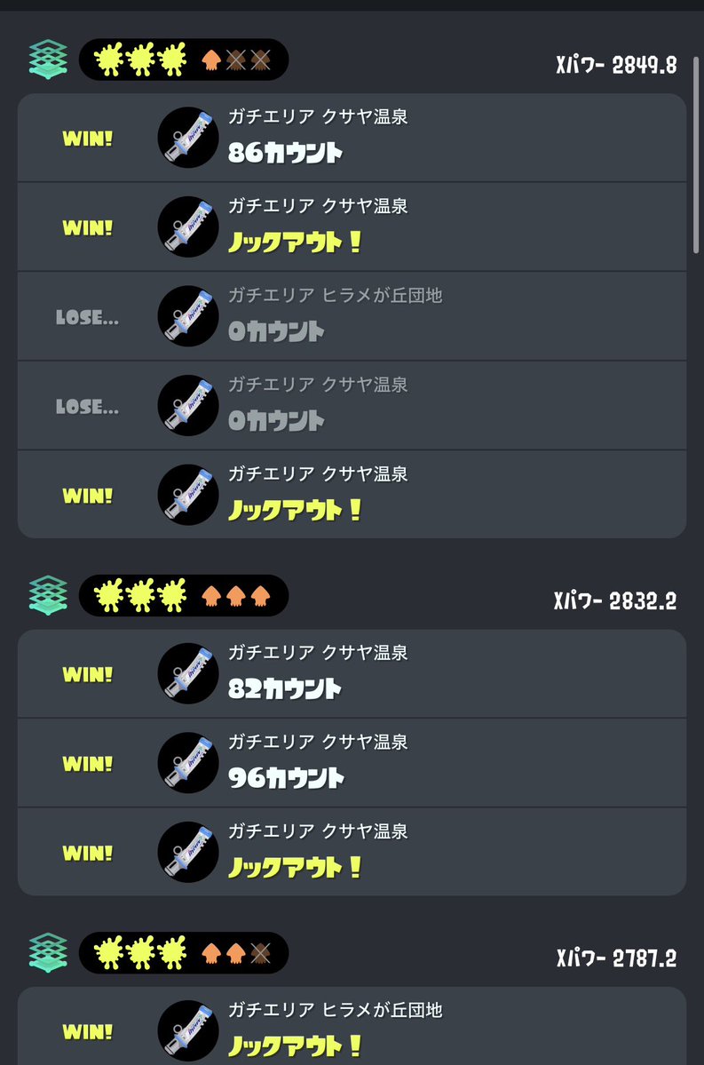とび tweet media