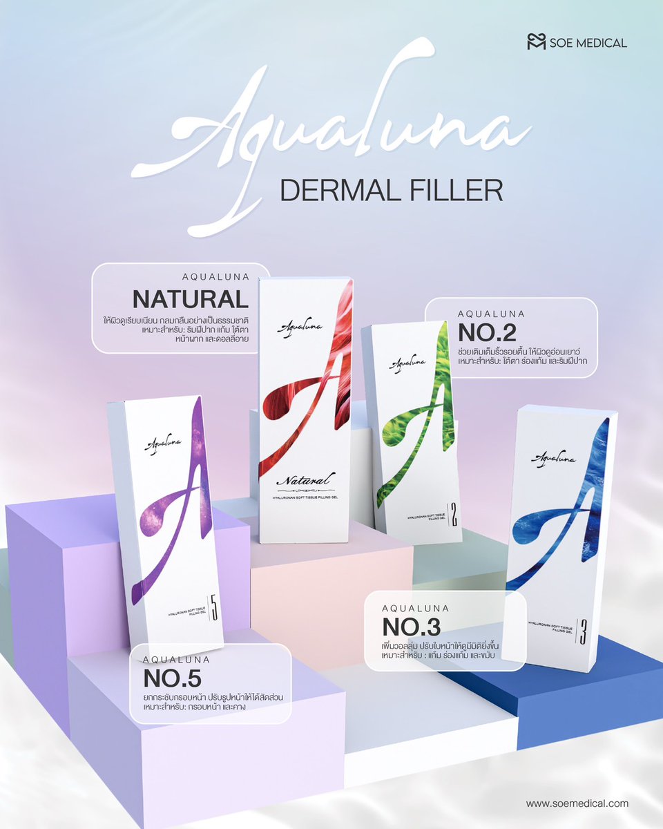aqualunath's tweet photo. เ��ราะความสวยของแต่ละใบหน้า
ต้องการการออกแบบที่แตกต่าง ✨

Aqualuna Dermal Filler 🤍
จึงถูกพัฒนาให้มีเนื้อฟิลเลอร์หลากหลาคุณสมบัติ
เพื่อตอบโจทย์การปรับรูปหน้า เติมเต็ม และฟื้นฟูผิวอย่างแม่นยำในทุกบริเวณ

#Aqualuna #Liquidlock #ChineseLock 
#NaturalLook #SOEMedical https://t.co/oddHJGAZKq