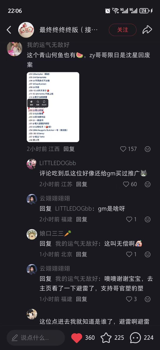 Vian危恹 tweet media