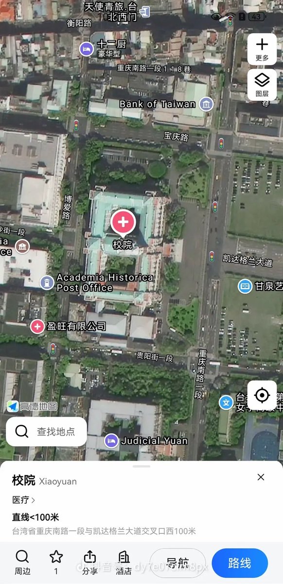 李老师不是你老师 tweet media