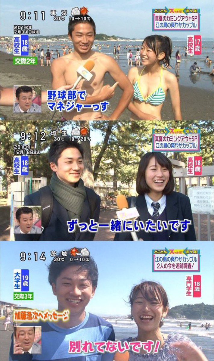 進撃のバズ動画 tweet media