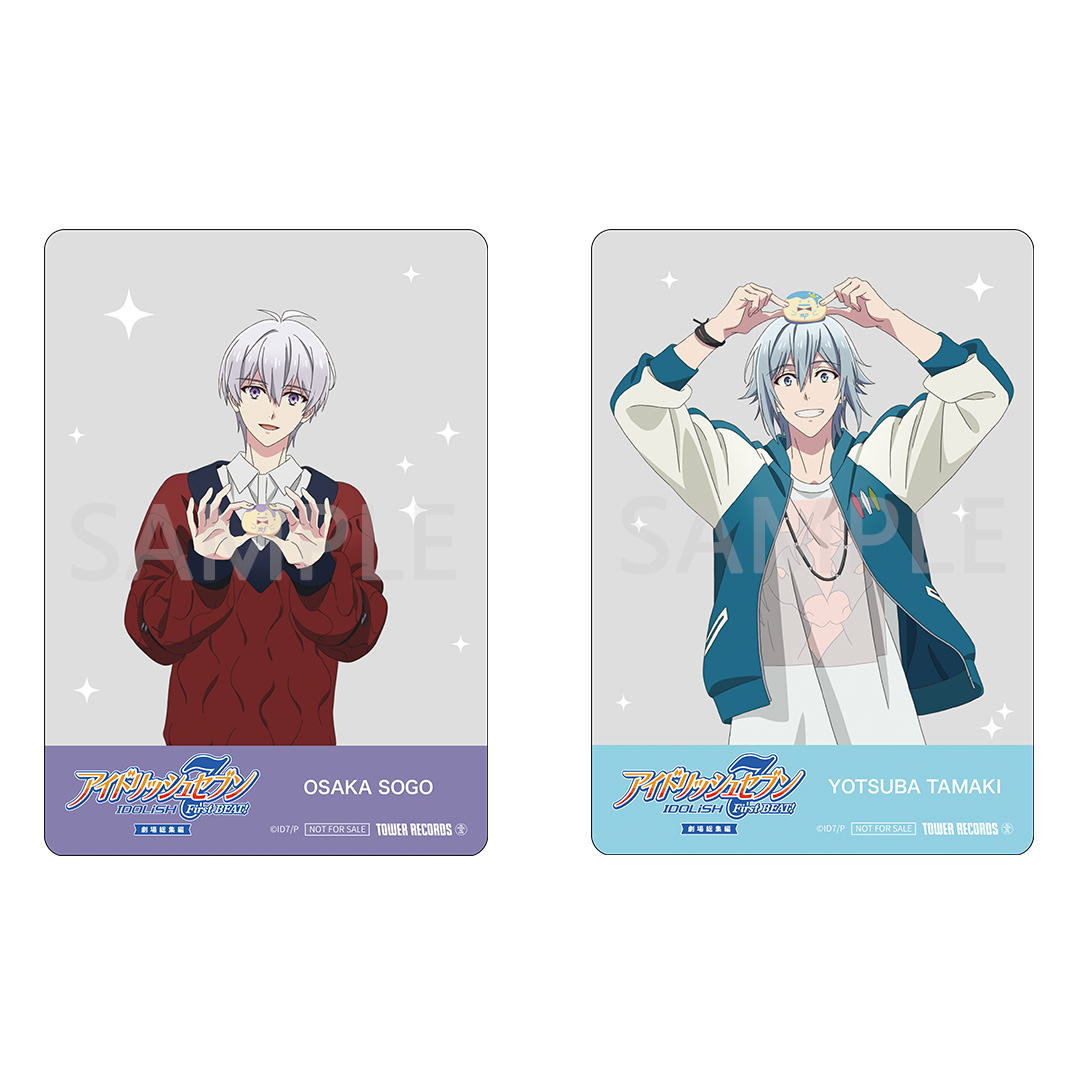 【店舗別オリジナル特典紹介】
#アニナナ総集編 Blu-ray &amp; DVDの店舗別オリジナル特典デザインを公開！

タワーレコードでは
四葉 環・逢坂壮五の撮り下ろしを使用した
2L判ブロマイド＆クリアカード2枚セットをプレゼント！

#アイナナ