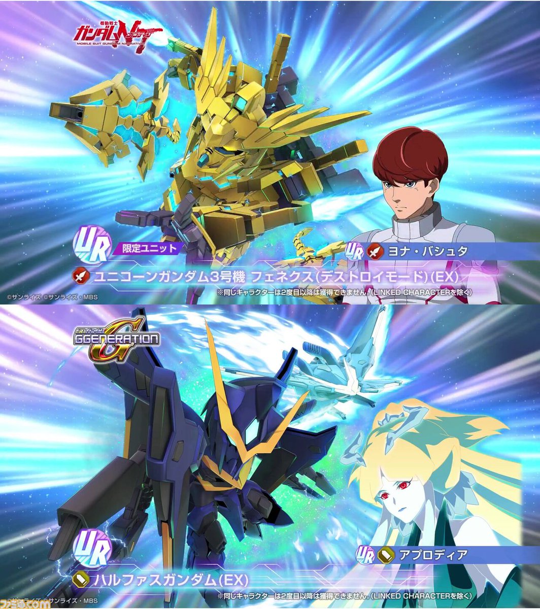 ファミ通.com tweet media