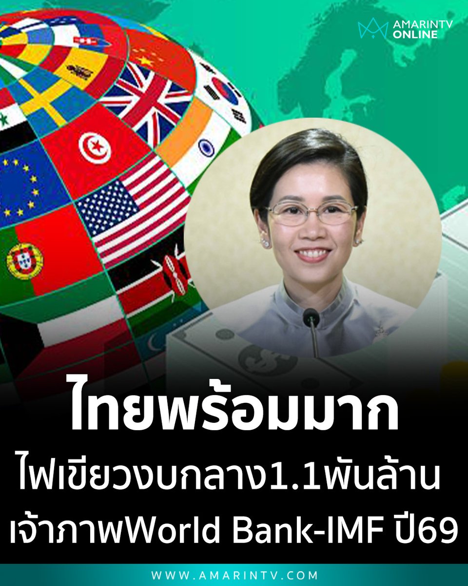 AmarinTV34 tweet media