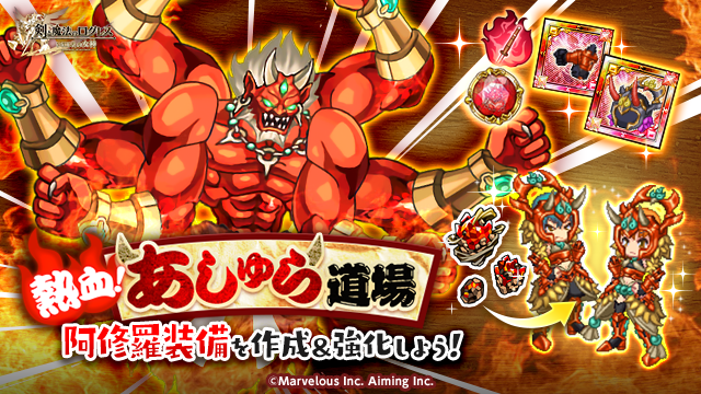 剣と魔法のログレス いにしえの女神公式 tweet media