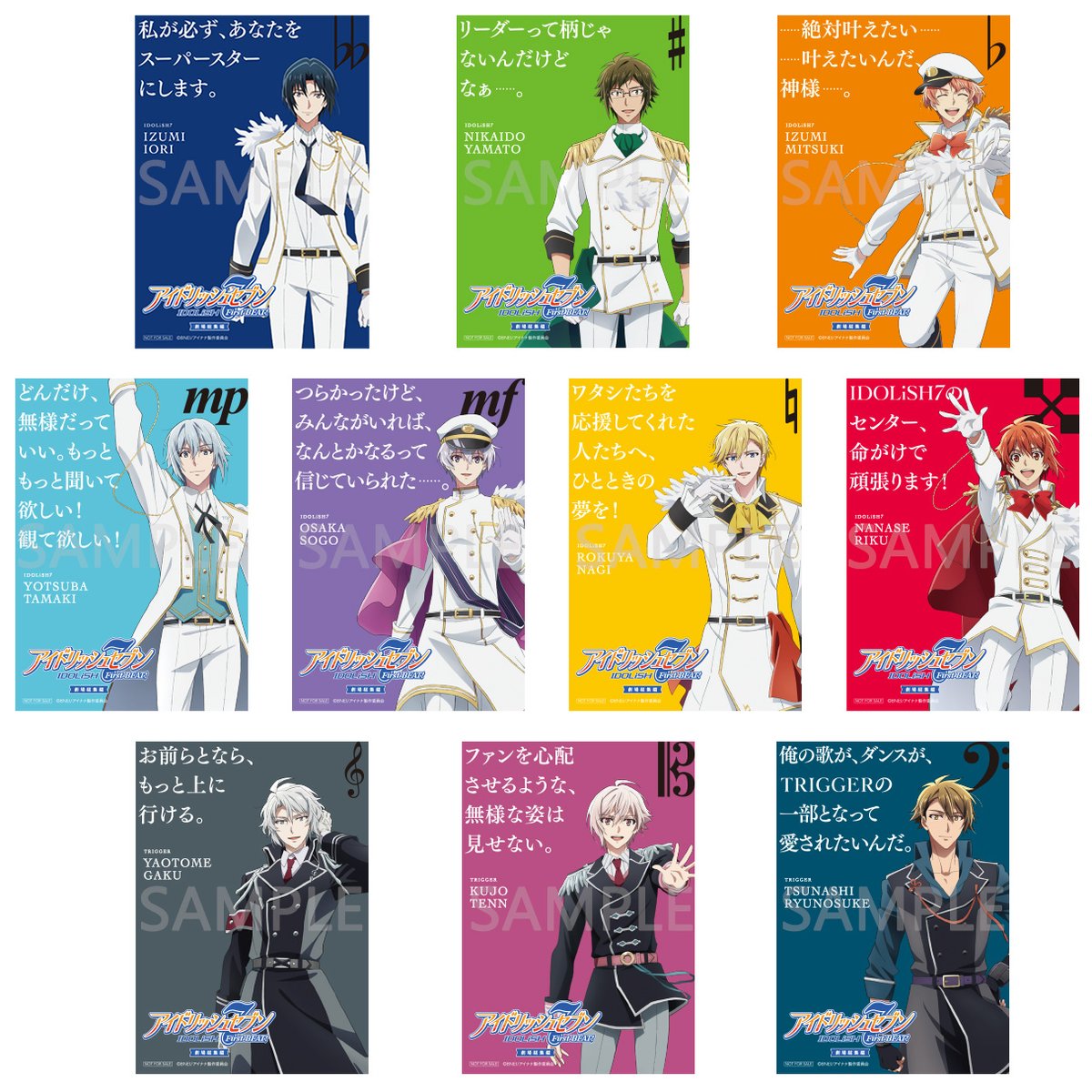 アニナナ Blu-ray まとめ売り 店舗共通オリジナル特典紹介】 #アニナナ総集編 Blu-ray & DVDの店舗
