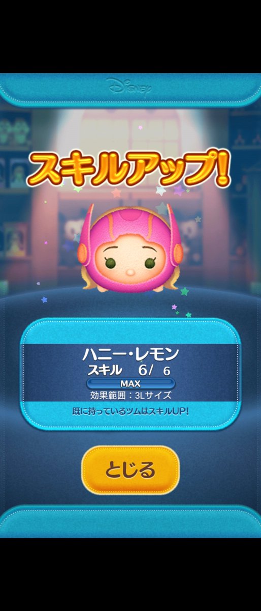 めい tweet media