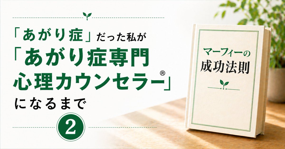 児島弘樹|あがり症専門の話し方教室® tweet media