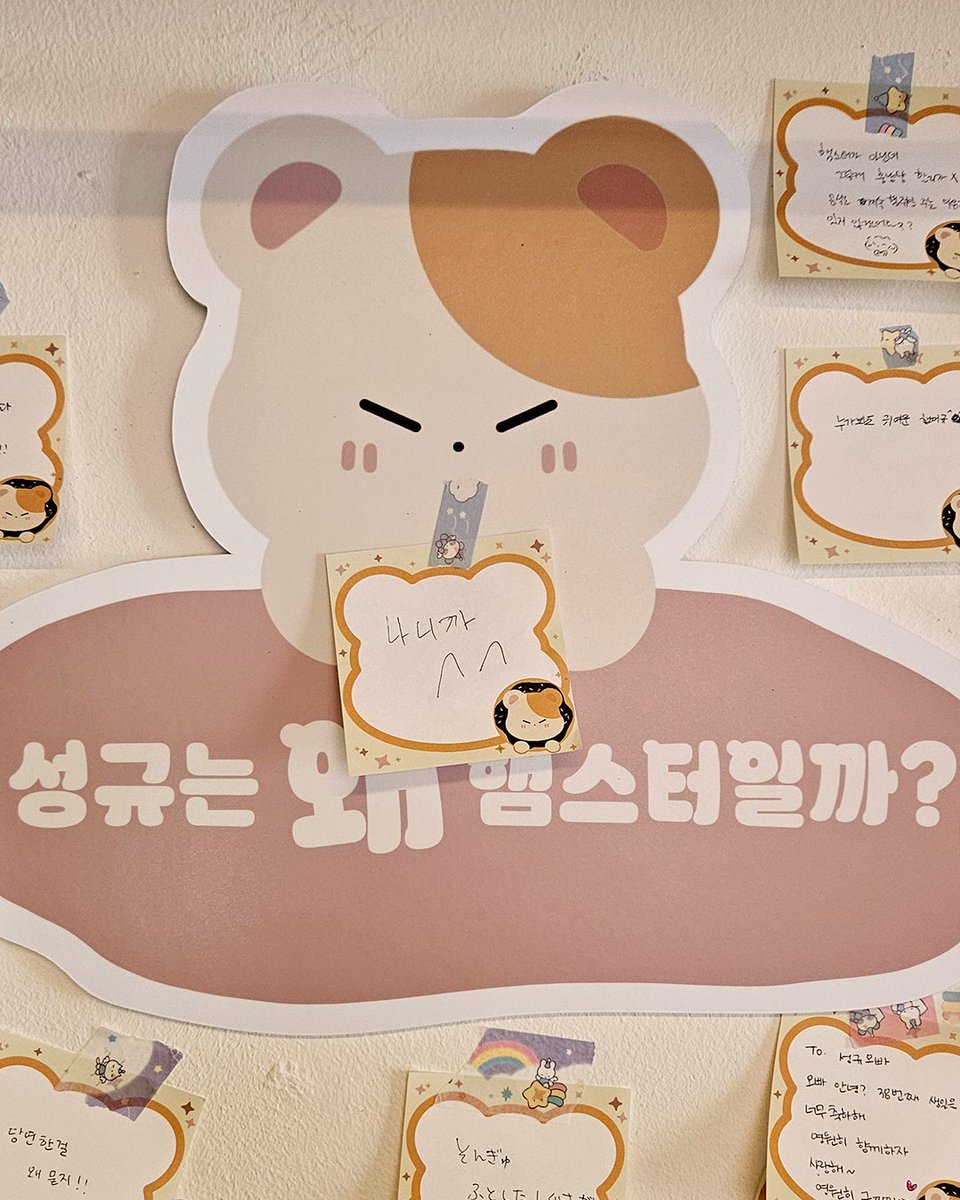 花の名 tweet media