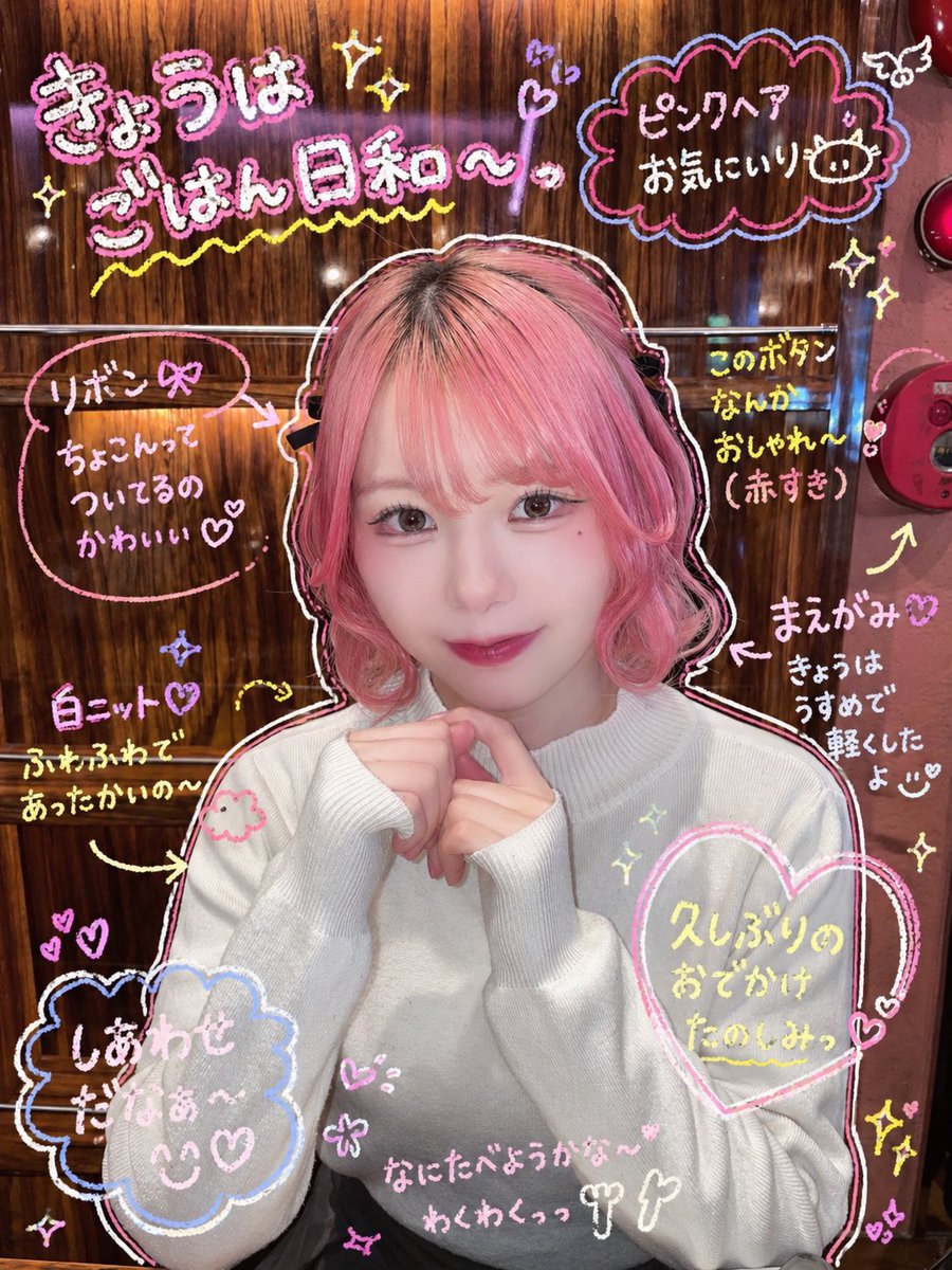 ほっとここあ tweet media