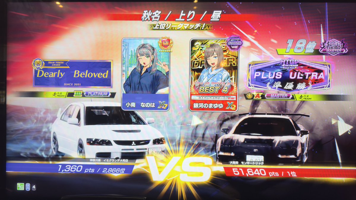 茜瀬. tweet media