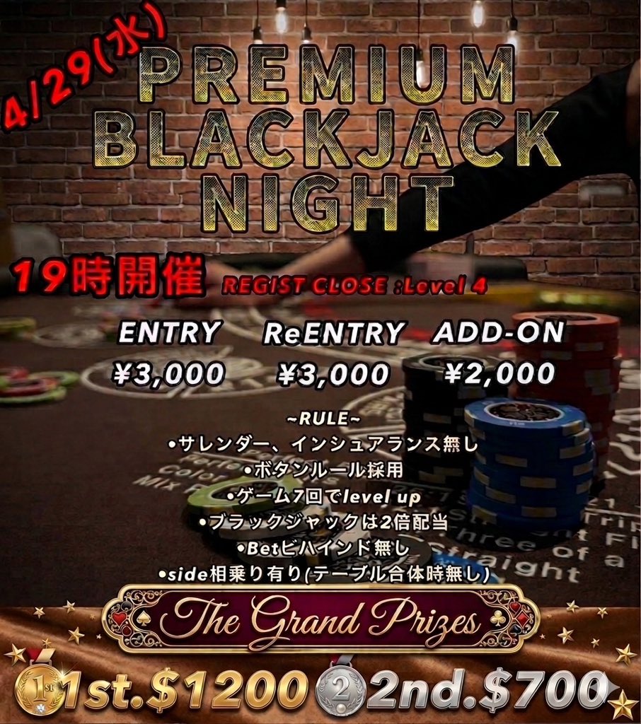 blow_kashiwa (@BlowKashiwa2025) / Posts / X