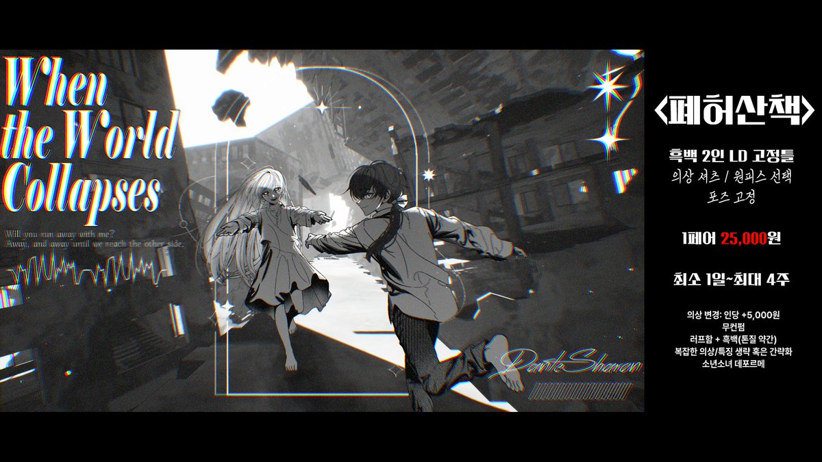 술공장 tweet media