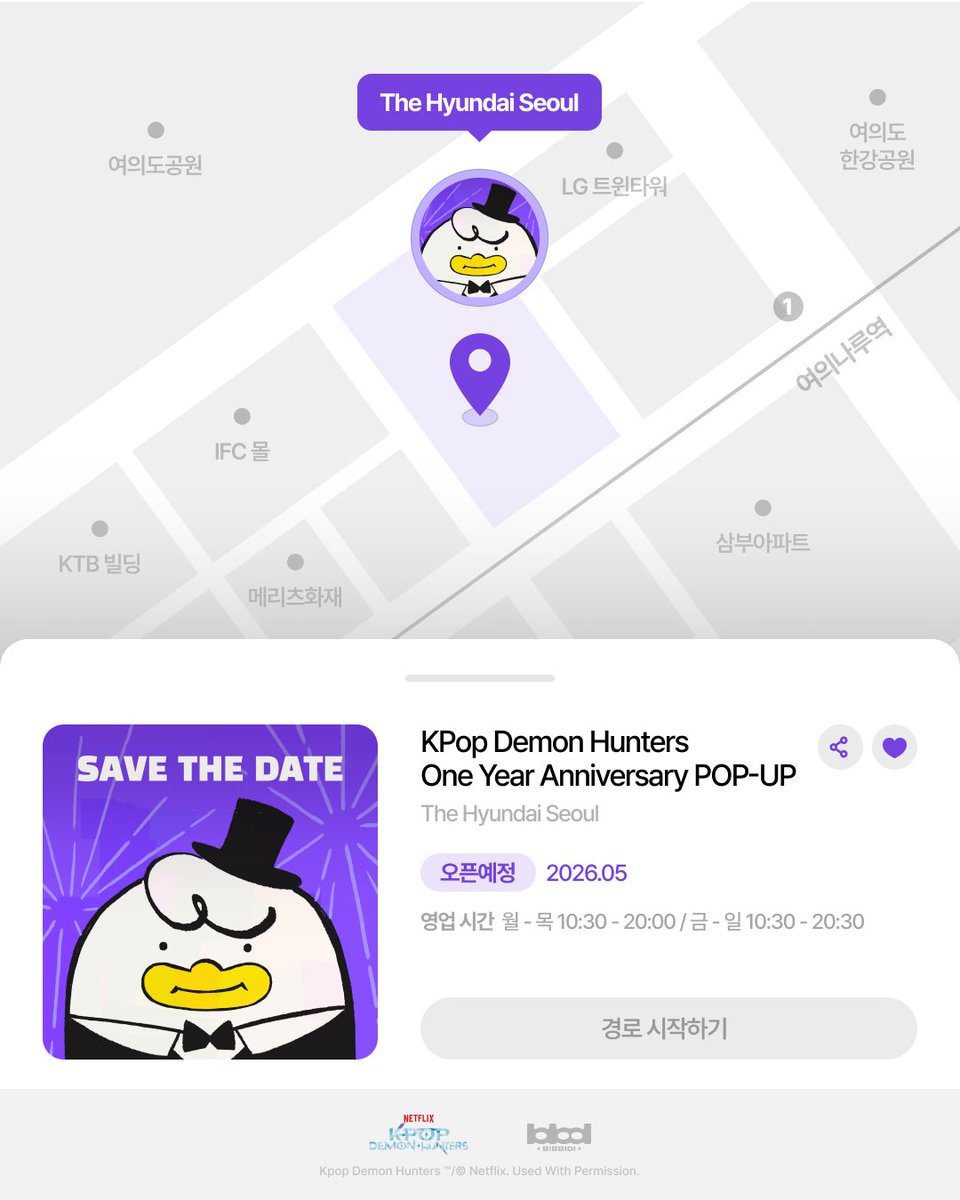 KPop Demon Hunters Official POP-UP tweet media