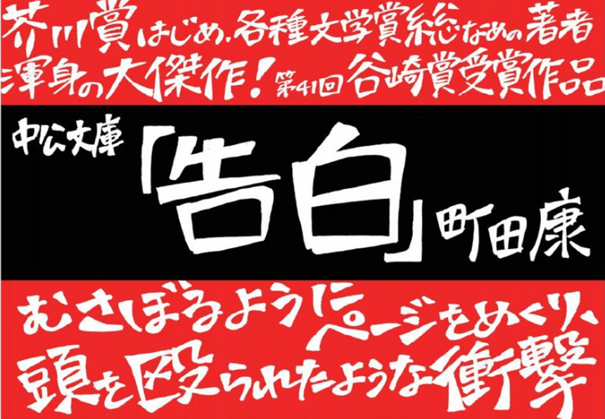 中央公論新社宣伝部 tweet media