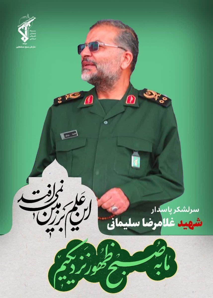 Noogh.ir tweet media