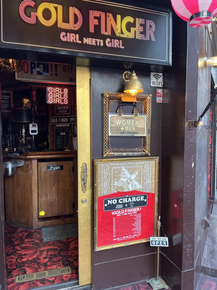 GOLDFINGERTOKYO's tweet image. 4/28.Tue🌟17:00-4:00
祝前日前㊗️BAR GFは朝まで営業❣️
LOVE HOT GFはお休みです🙏

4月も残りわずか‼︎
是非遊びに来てください🫶✨

#women #girls #lesbian #tokyo #shinjuku