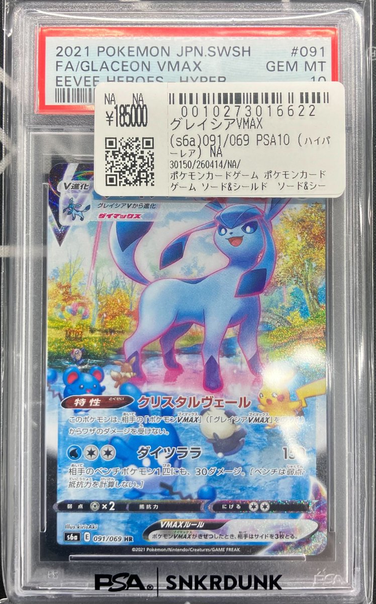 こちらご購入頂きました‼ お買い上げありがとうございます✨ 他にも