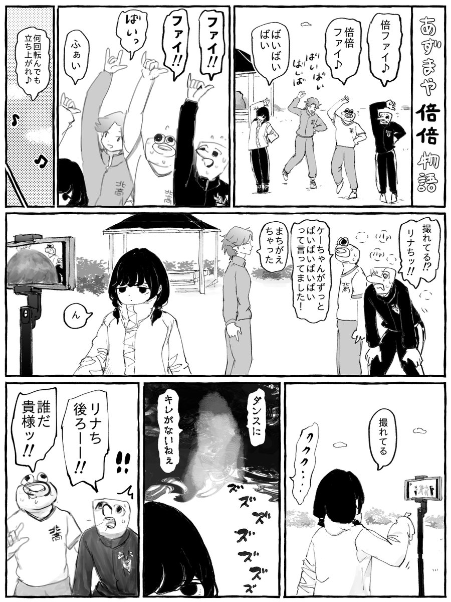 目卍 tweet media