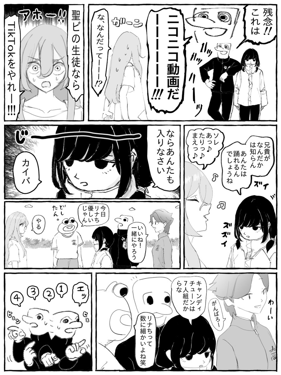 目卍 tweet media