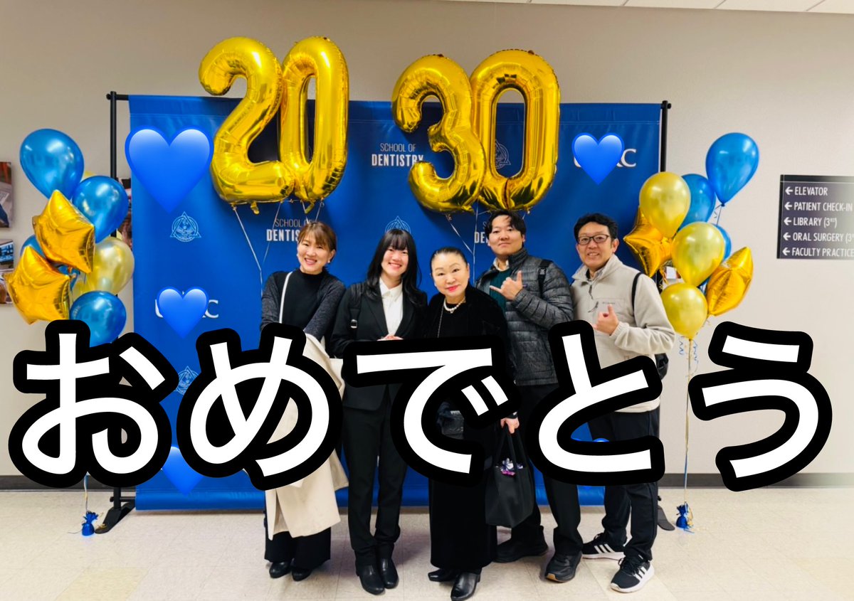 Hitomi_Hawaii's tweet photo. 動画upしました💙嬉しい家族の一日でした
☺️
アメリカ🇺🇸歯科大♡合格
家族で入学式にいってみた！
#海外留学
#アメリカ移住

https://t.co/NhS9p3YcUu https://t.co/f0oyvRHcPQ