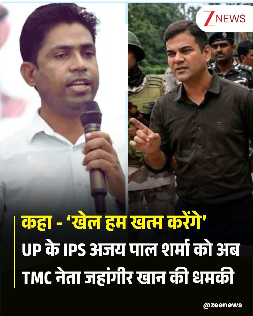Zee News tweet media