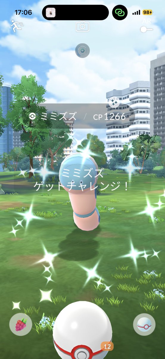 ちゃぴこ🌸 tweet media