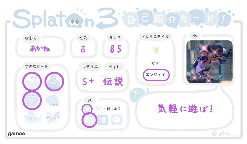 アヵネ tweet media