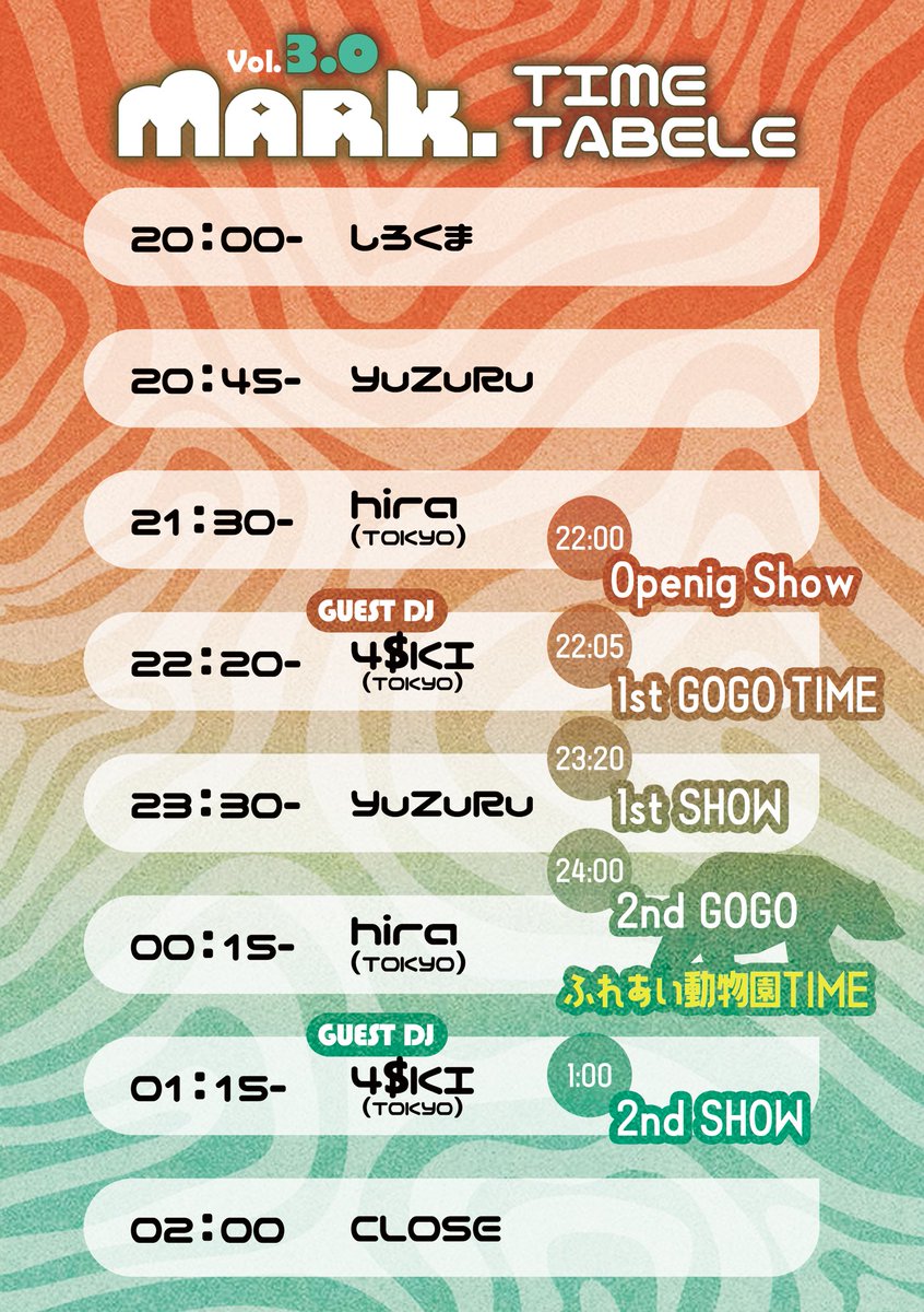 5/5 Mark. vol.3.0🎉3rd ANNIVERSARY🎉 tweet media