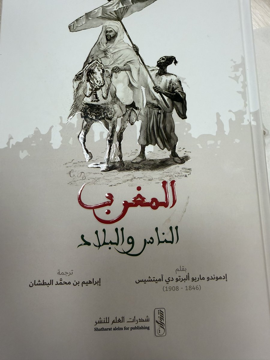 د. خالد الشبل tweet media