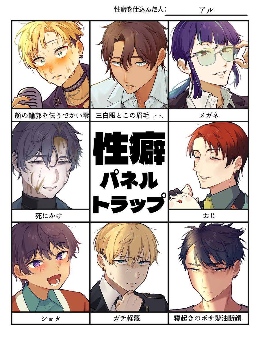 アル tweet media