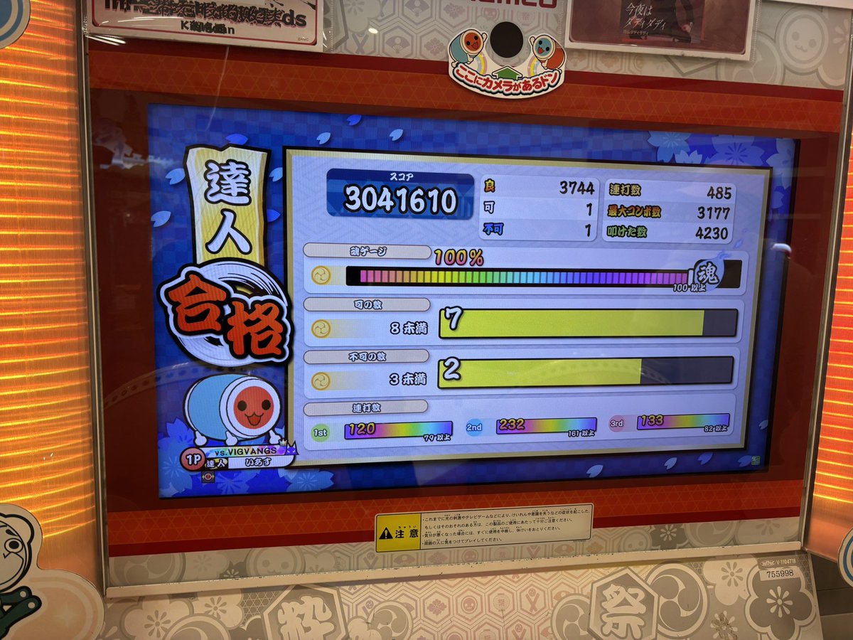 飴莉 tweet media
