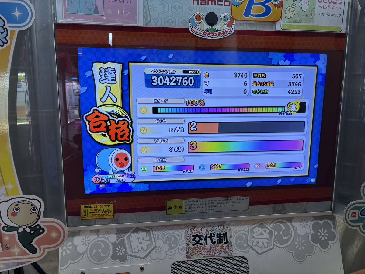 飴莉 tweet media