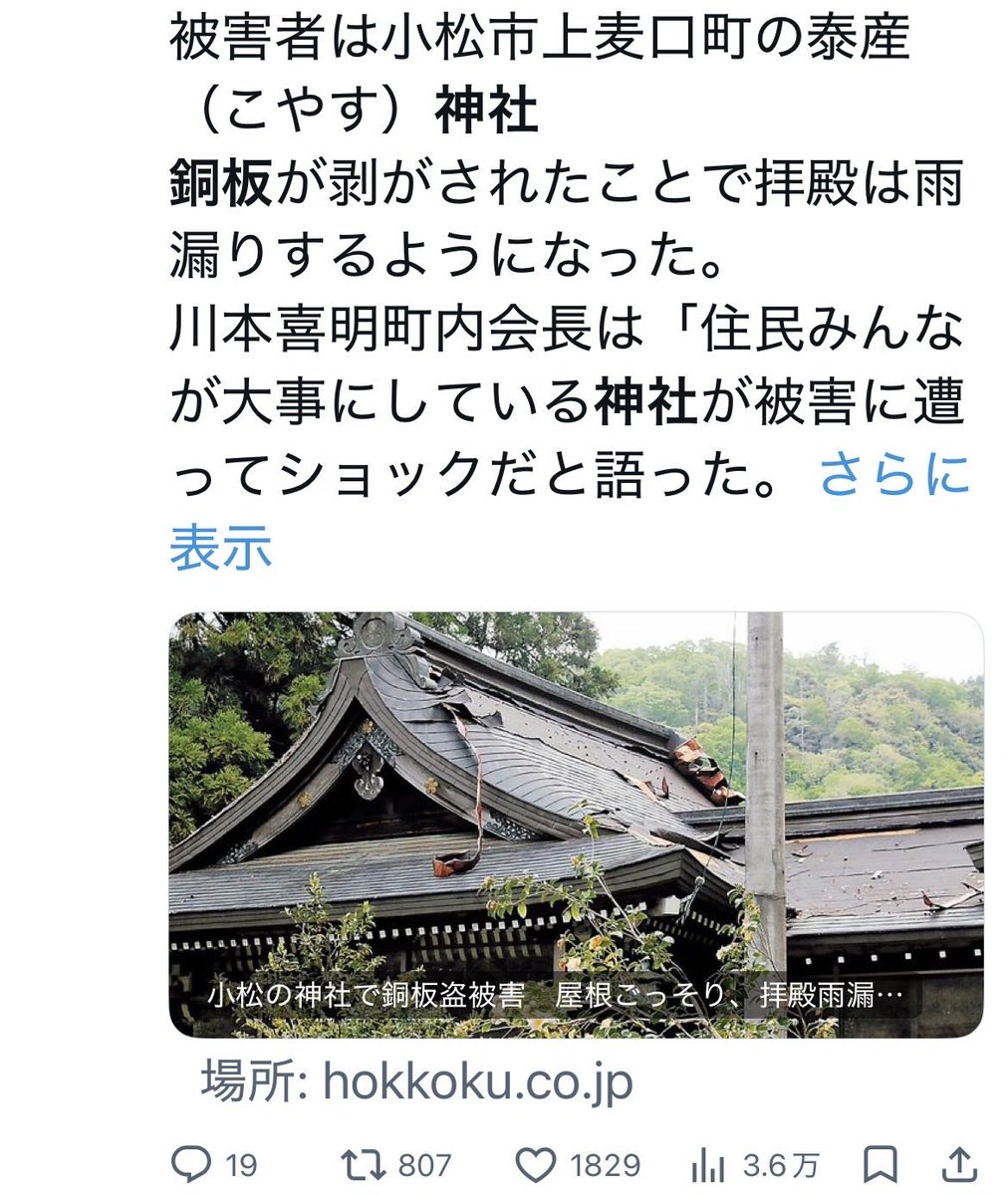 清水ともみ tweet media