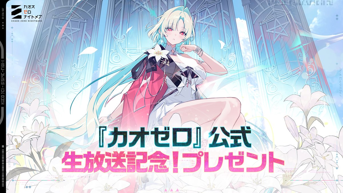 大地の記憶 スモーキークォーツ（カオリナイト共生） ◤『カオゼロ』公式生放送記念！プレゼント◢ 『カオゼロ』ハーフ