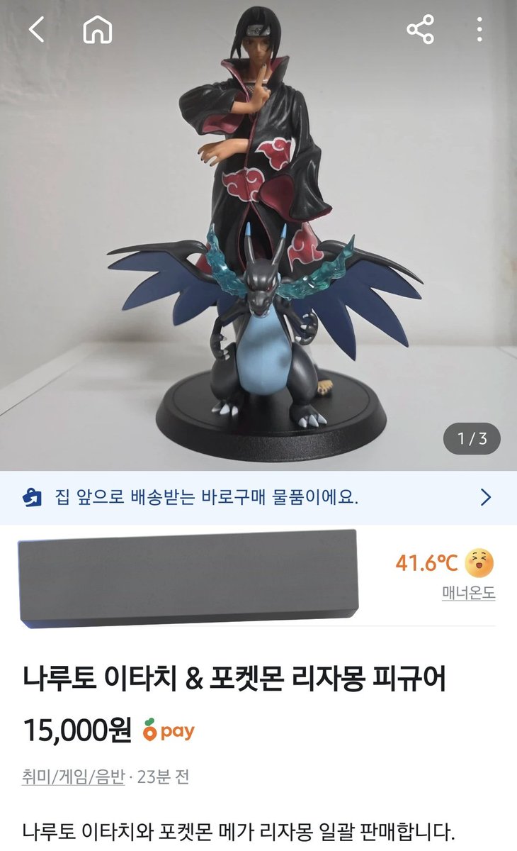 롱냥이 tweet media