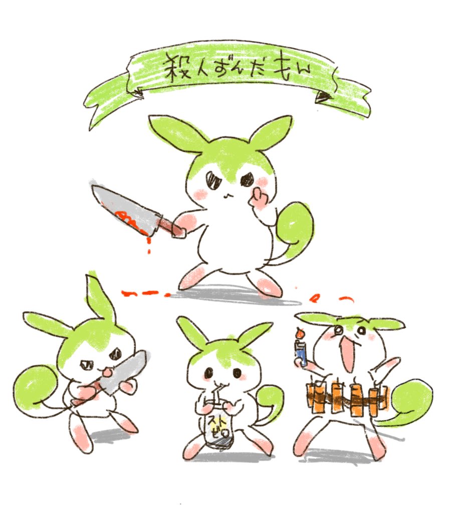 こにこ tweet media
