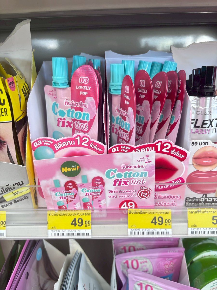 เรียกเราว่าอะเดย์💓69🔝 tweet media