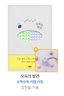 이베 tweet media
