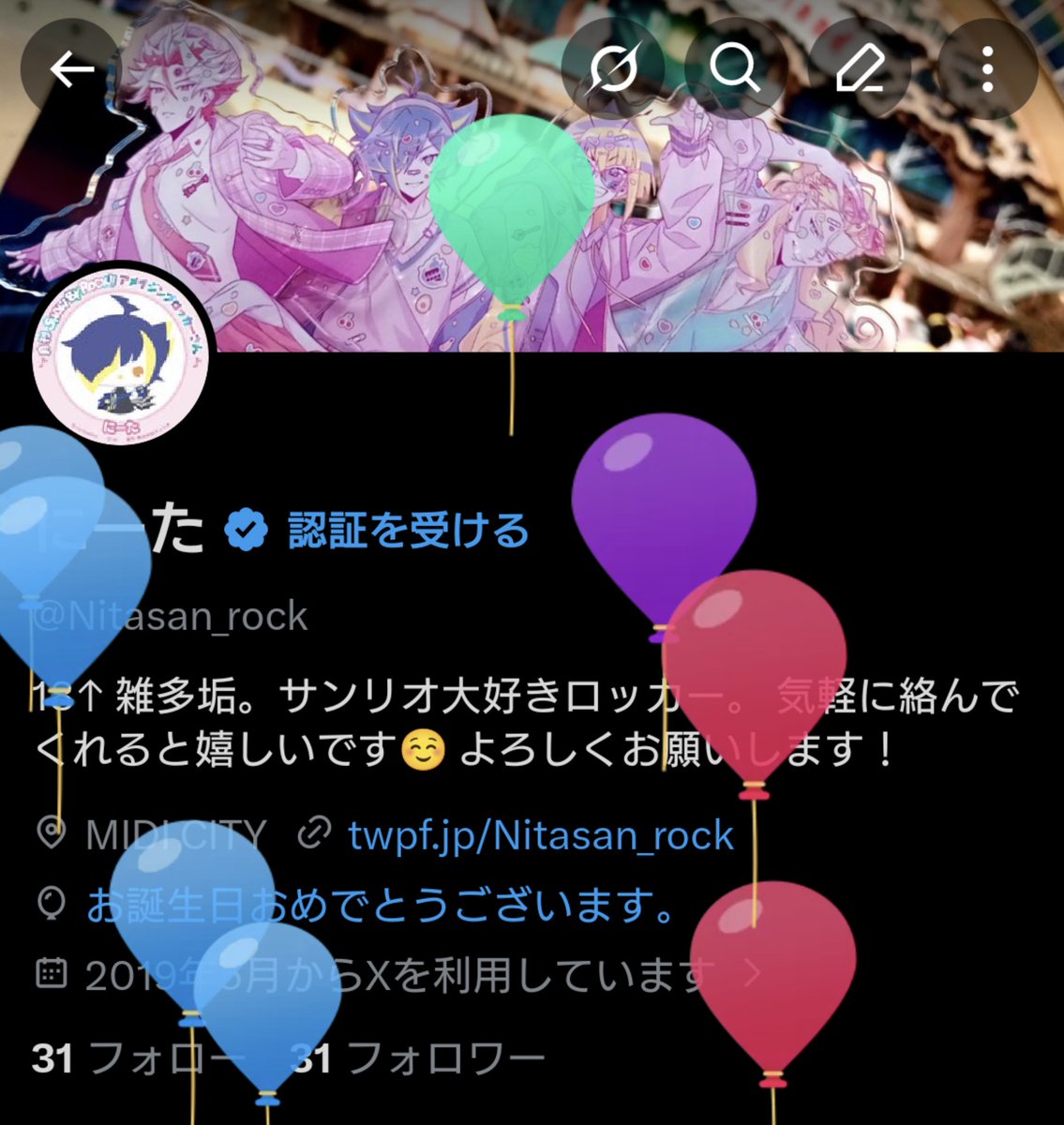 にーた tweet media