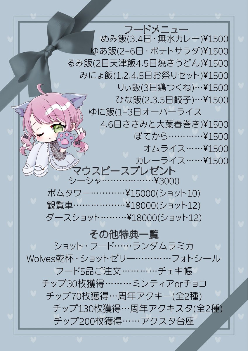 わてしほ tweet media