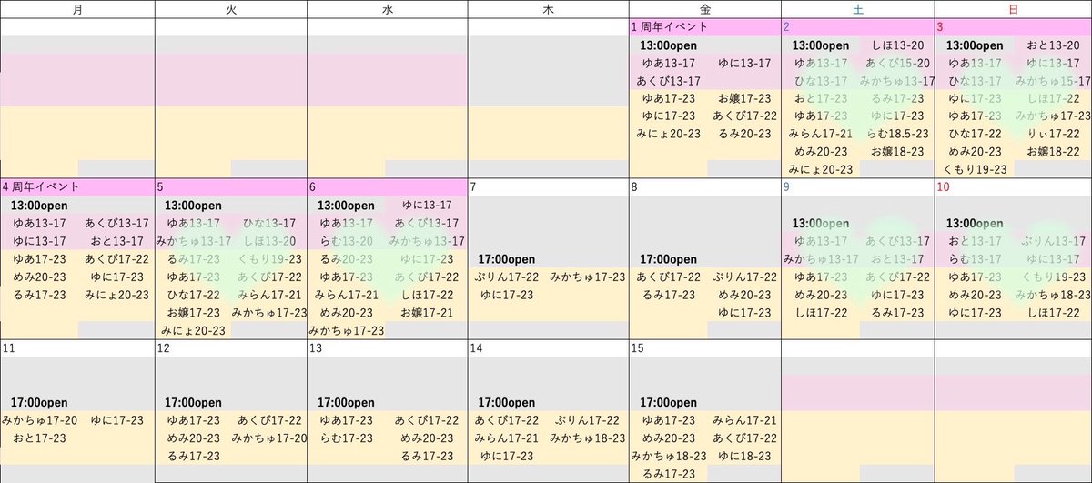 わてしほ tweet media