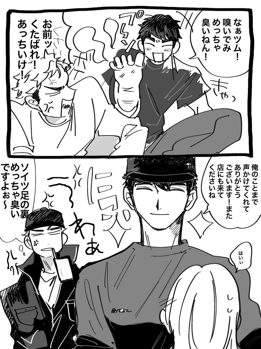 休日@5/31:3号館つ47b tweet media