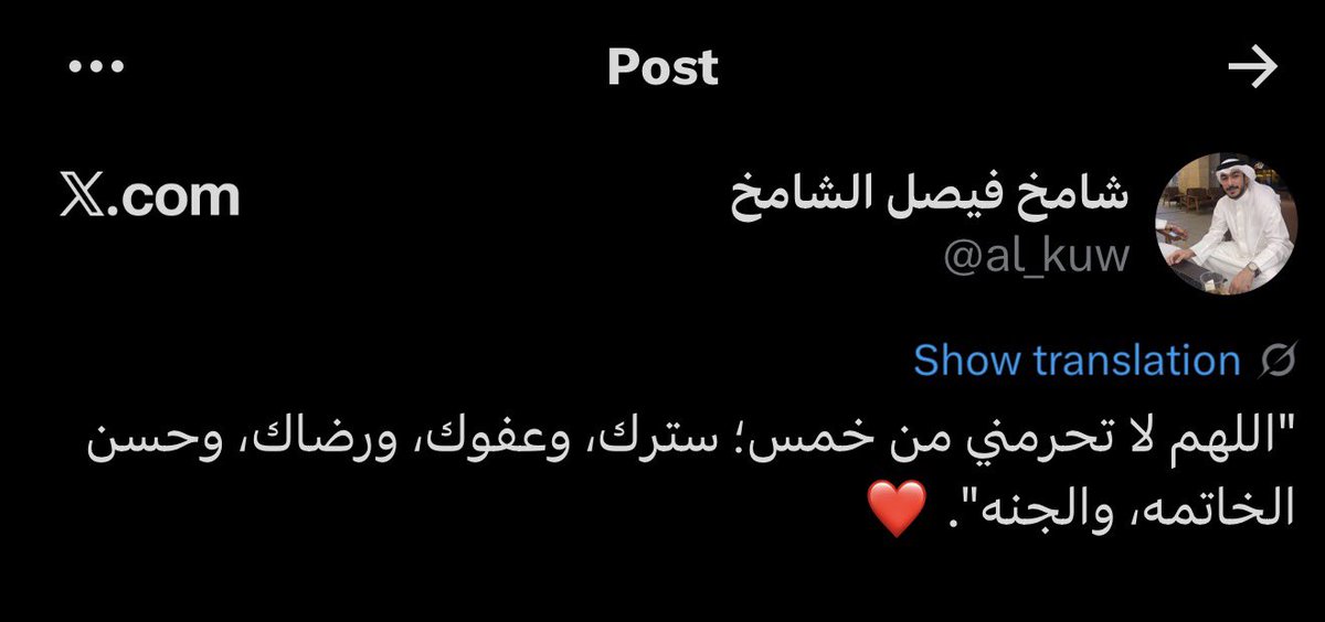 د.ماجد محمد العنزي tweet media