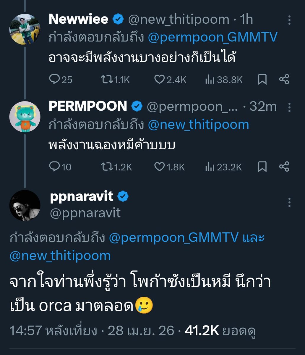 ❤️MamaPPnara😍 tweet media